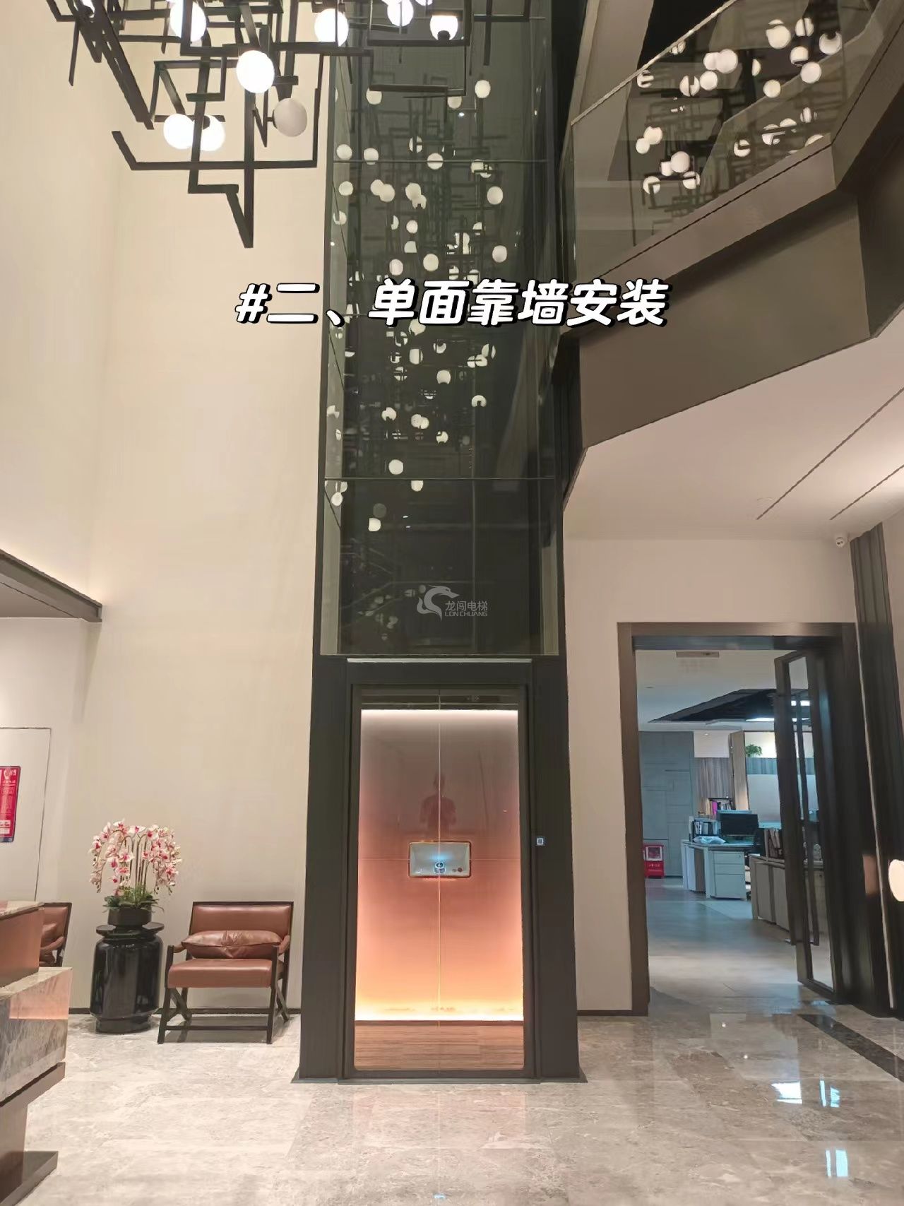 別墅電梯應(yīng)該安裝在哪里？有錢人都裝在這些位置，太聰明了2222.jpg