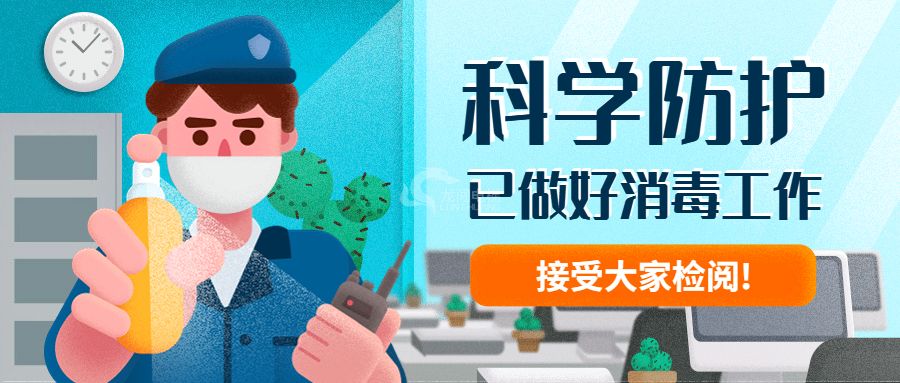 陽康后，家用電梯消毒手冊(cè)222.jpg